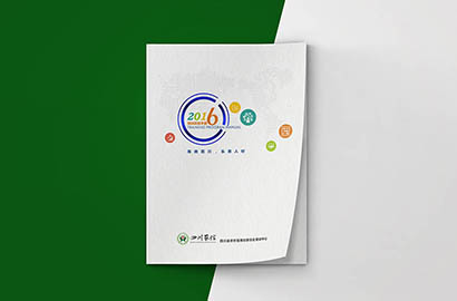 原州区画册设计：以场景为媒，打造城市体验的全新入口